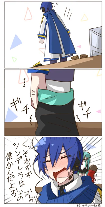 [@prsk_cppbot ]様からネタをお借りしました。 