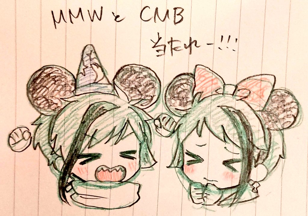 明日は陸インパー!!!!
マシ"カルミューシ"ックワール卜"とクラフ"マウスヒ"ート当たってくれ～～～!!!!!!😭🙏🙏🙏 