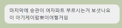 garbagebag20L's tweet photo. 아놔 ㅋㅋㅋㅋㅋㅋㅋㅋ
아 그렇지 원키로 완창할 녀석이지... https://t.co/6nPbBiCAtk