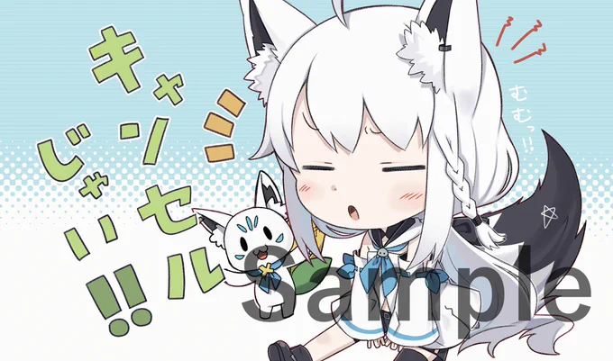 冬コミ 新作情報
「フブキ」のスリーブとプレイマットになります。イラストはTota様(@totakeke___)になります! 