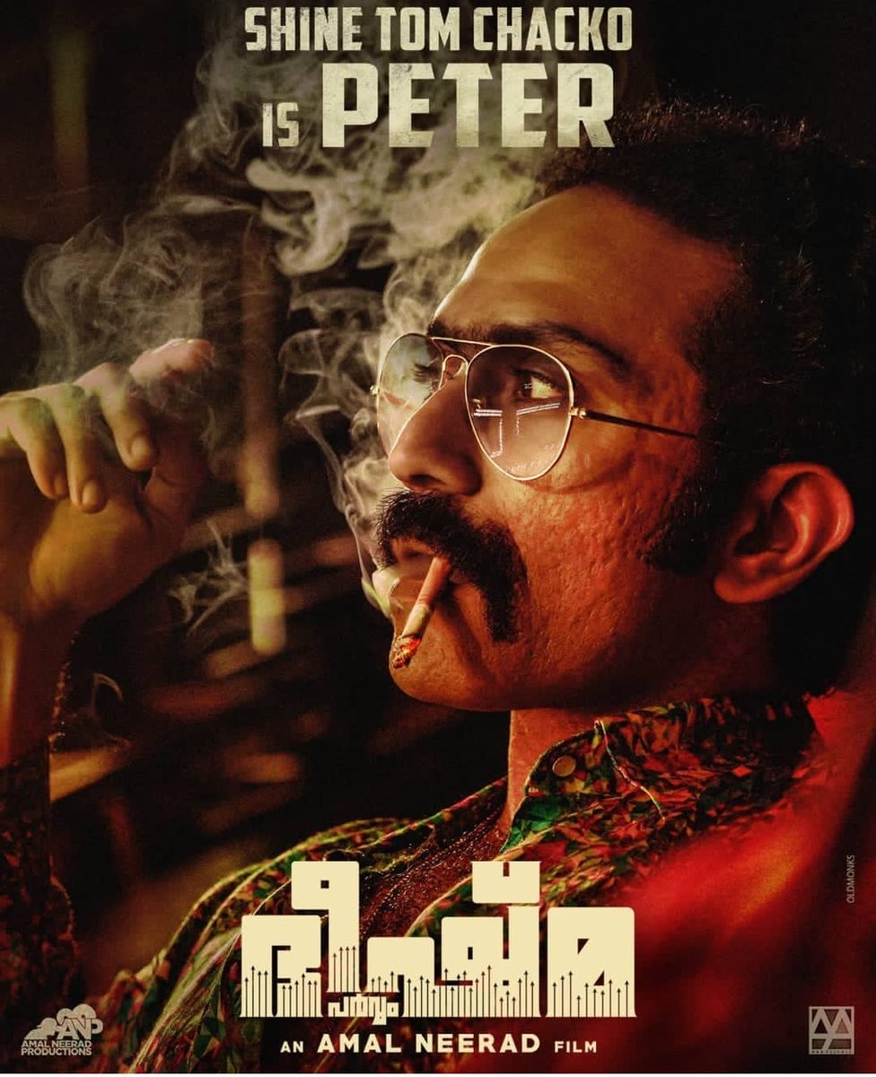 Wizard01111's tweet photo. #BheeshmaParvam Character Poster 2.

#ShineTomChacko as Peter !! 

#Mammootty #AmalNeerad
#CharacterPoster @mammukka https://t.co/45lfq3jvSG