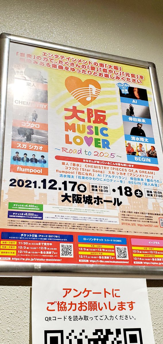 Mihomiho Domihodomiho Twitter