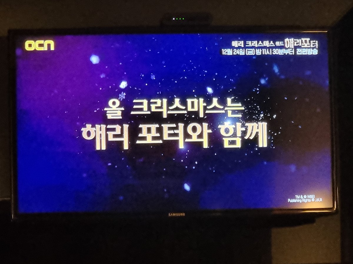 LOmiddleaggedVE's tweet photo. ????? 크리스마스이브 밤 11시 반에 해리포터 전편 방송한데요!!! 정주행 각 https://t.co/WfKz6obSzw
