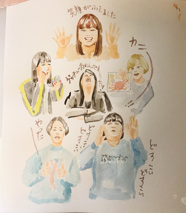 THE Wおもしろかった 
