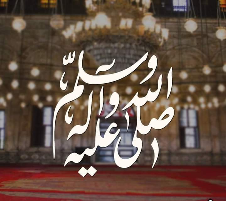 RovanRami's tweet photo. اللهم صلِّ وسلم وبارك على سيدنا محمد وعلى آله وصحبه اجمعين https://t.co/y4p1WAAxjy