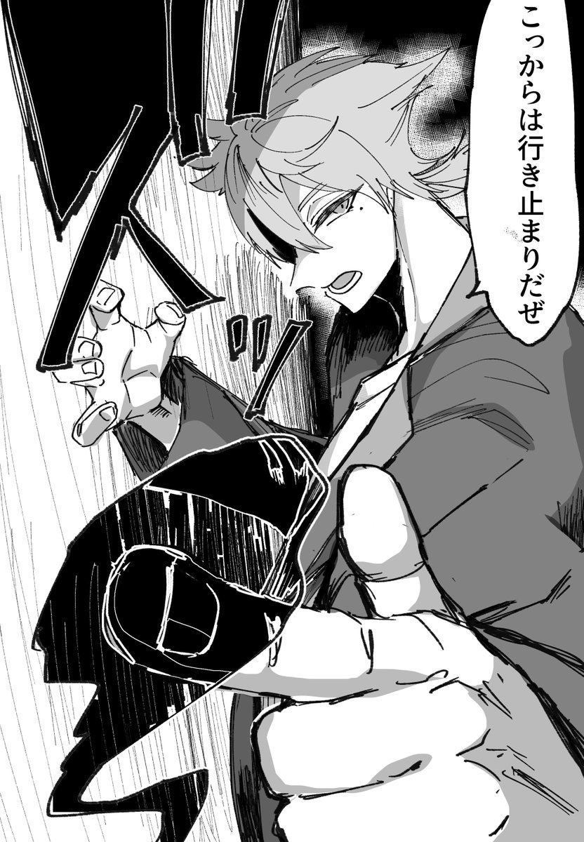 架空技名ニ四三四ー伏 