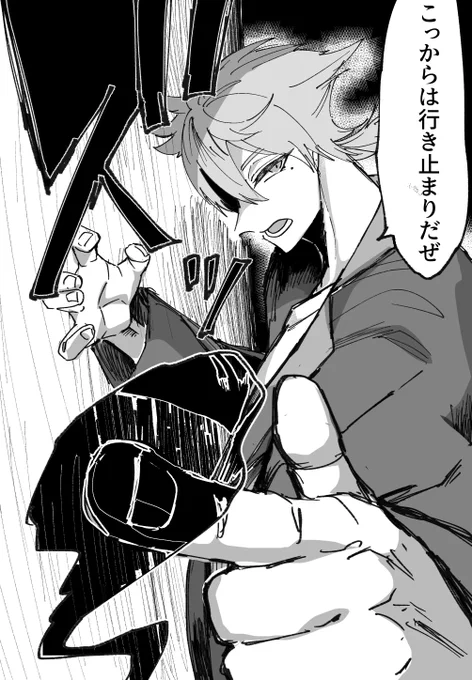 架空技名ニ四三四ー伏 
