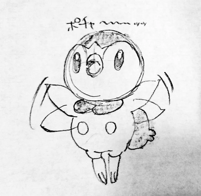 ラクガキしかない…… 