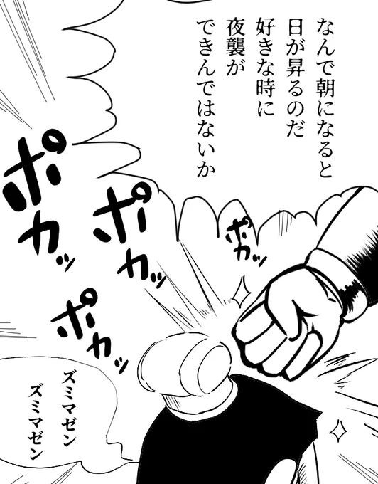 理不尽な武将に叱責される武官の図 