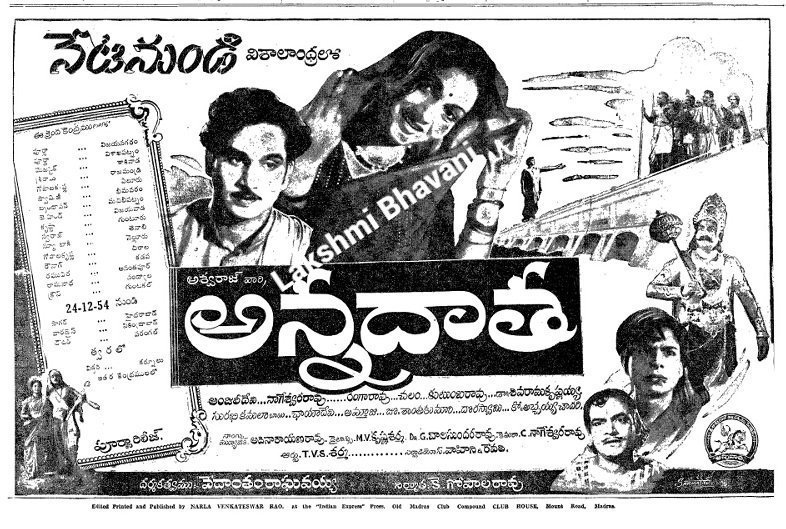 baraju_SuperHit's tweet photo. 67 years for Natasamrat #ANR garu, Anjali devi, SVR gari starrer Memorable Film #Annadaatha in Vedantam Raghavyya gari Direction (17/12/1954) https://t.co/LOa7MfPmmM