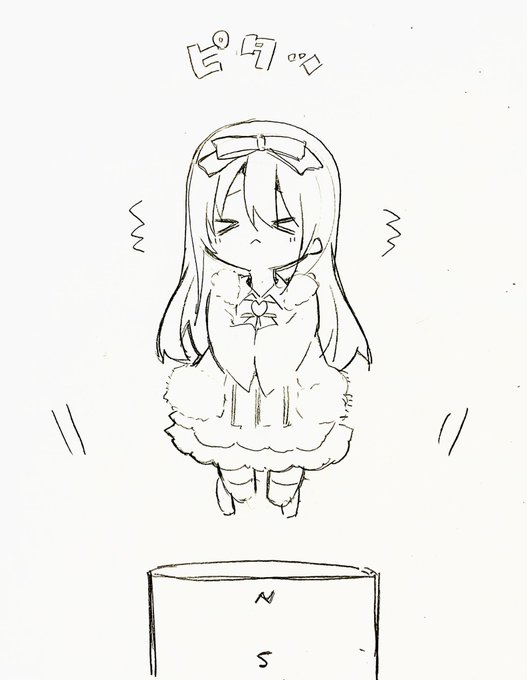 落書きପ₍ᐢ。•༝•。ᐢ₎ଓ
寒すぎて超伝導体になるぅぅ! 