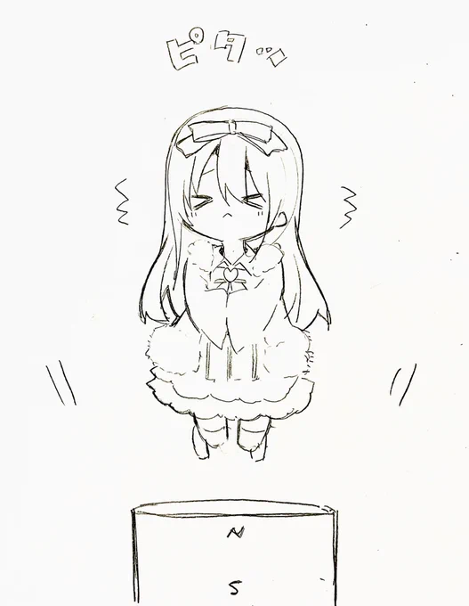 落書きପ₍ᐢ。•༝•。ᐢ₎ଓ
寒すぎて超伝導体になるぅぅ! 