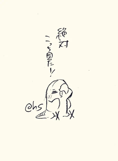 絶対こっち見たー!
#1日1回恋することり 