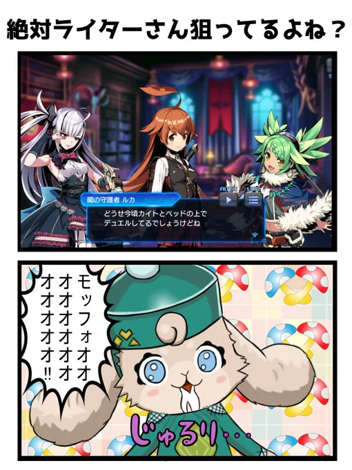 運営の撒いた餌にまんまと食いつくモッ腐ル #デュエプレ 