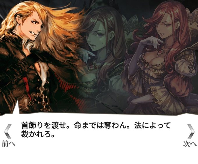 神撃のtwitterイラスト検索結果 神撃のtwitterイラスト検索結果