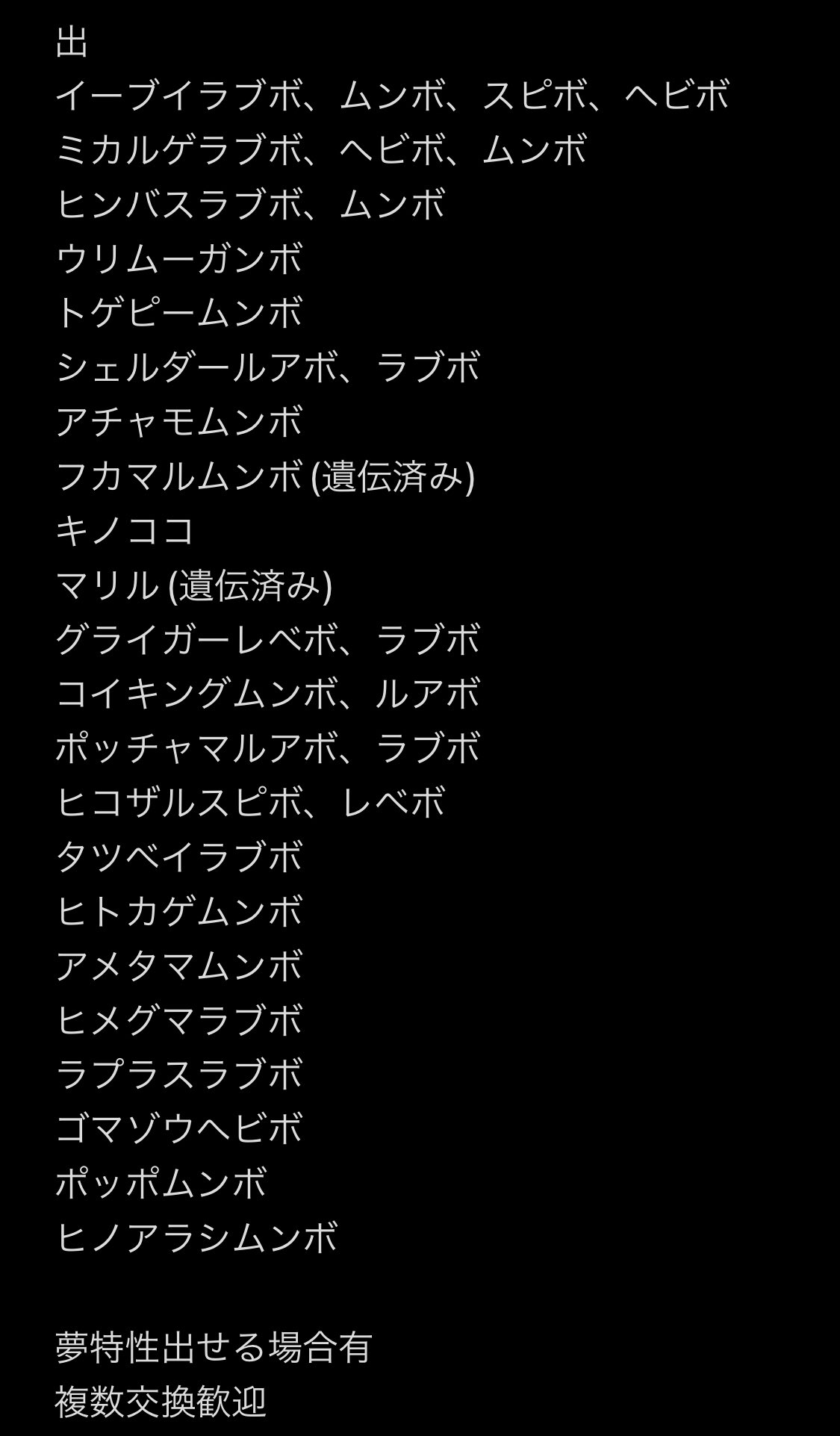 バブマロ Akatyan0919 Twitter
