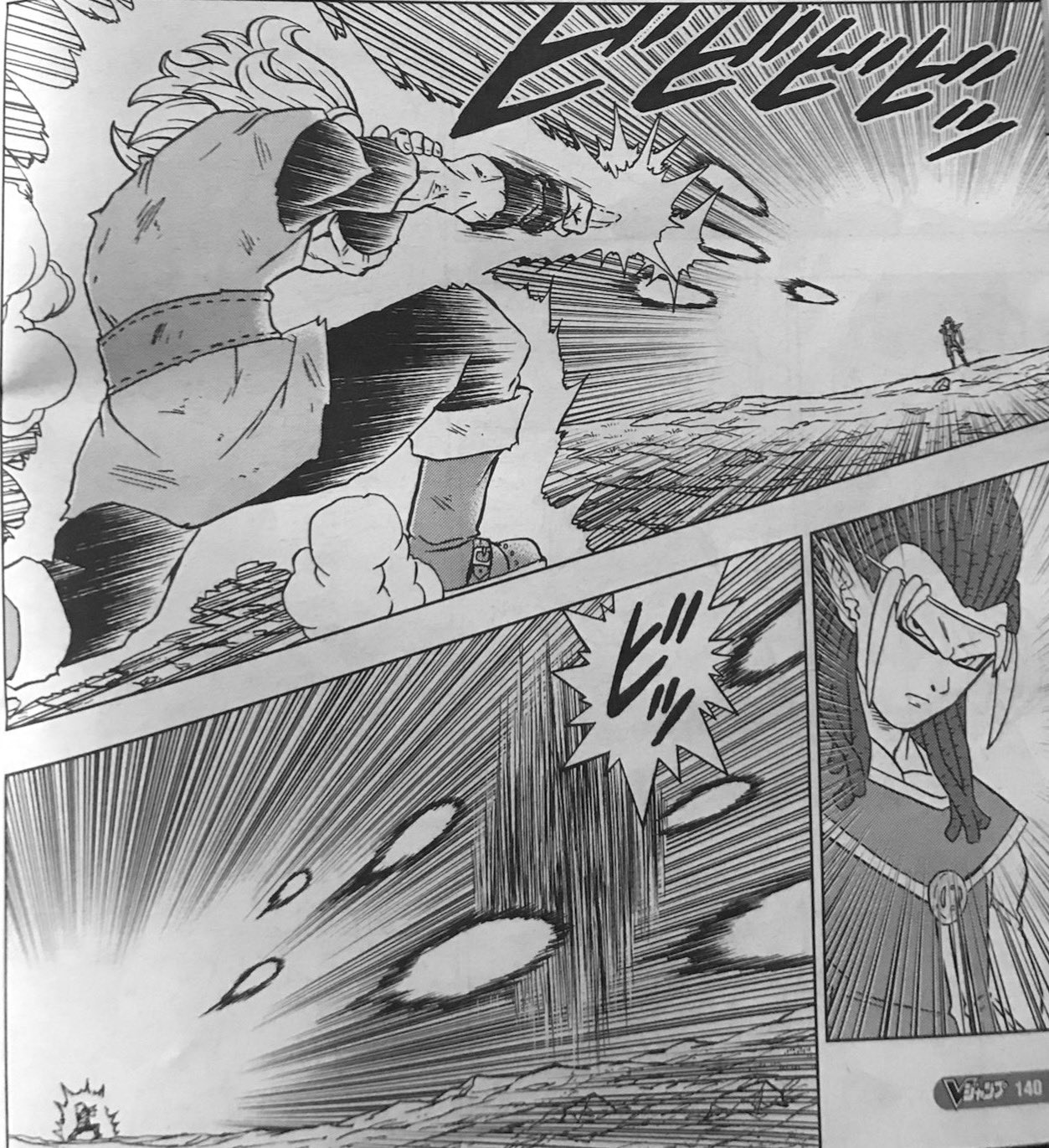 Dragon Ball Super Capítulo 52 - Manga Online