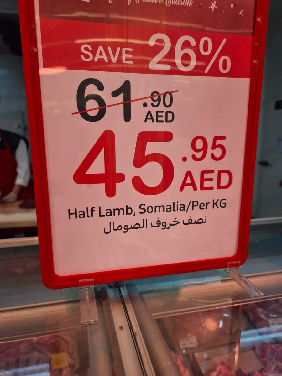 A friend took this pic @ Carrefour in Abu Dhabi. Great to see that Somali-origin meats are available in major markets in the Gulf. If we can improve our systems - quality control, transport, credit - the sky is the limit for Somali exports.