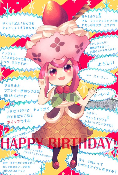 とんがりボウシのtwitterイラスト検索結果 古い順