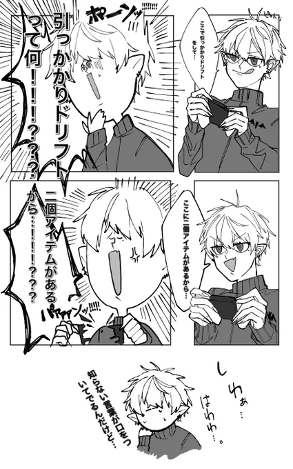 #KuzuArt 
マリカで勝手に口から出て驚くの好きだった 