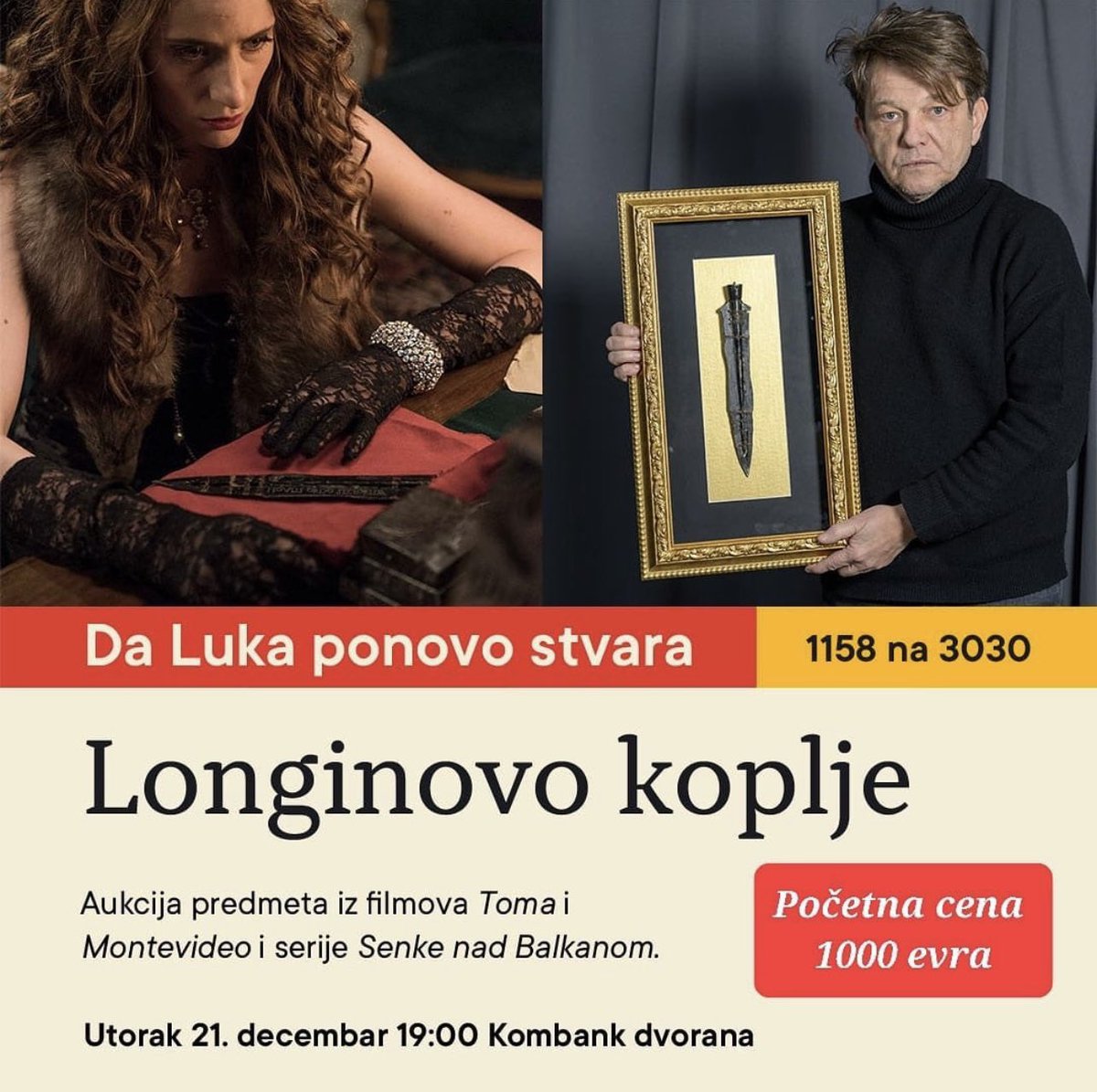 simke33's tweet image. Na Instagram profilu filma #Toma pokrenuta aukcija rekvizita sa snimanja filma kao i iz serije #SenkeNadBalkanom . Sva prikupljena sredsva namenjena su za lečenje Luke Kurjačkog koji se bori sa tumorom na mozgu. 21. decembra u Kombank dvorani poslednja bioskopska projekcija ⬇️