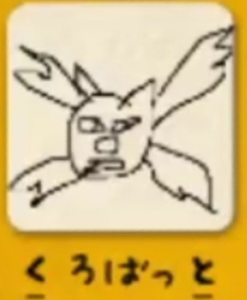 投票箱のtwitterイラスト検索結果 投票箱のtwitterイラスト検索結果