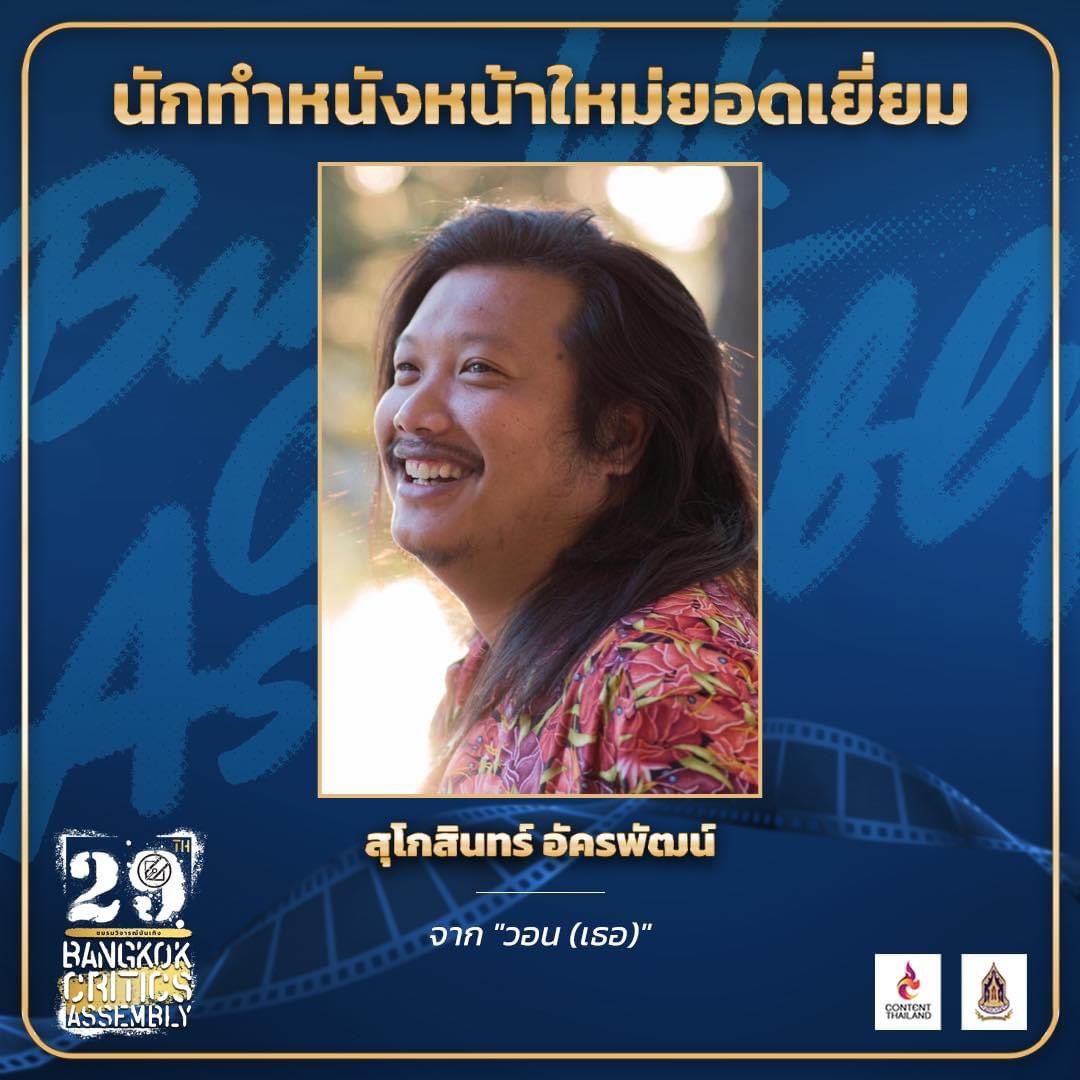 Michael Chevas tweet media