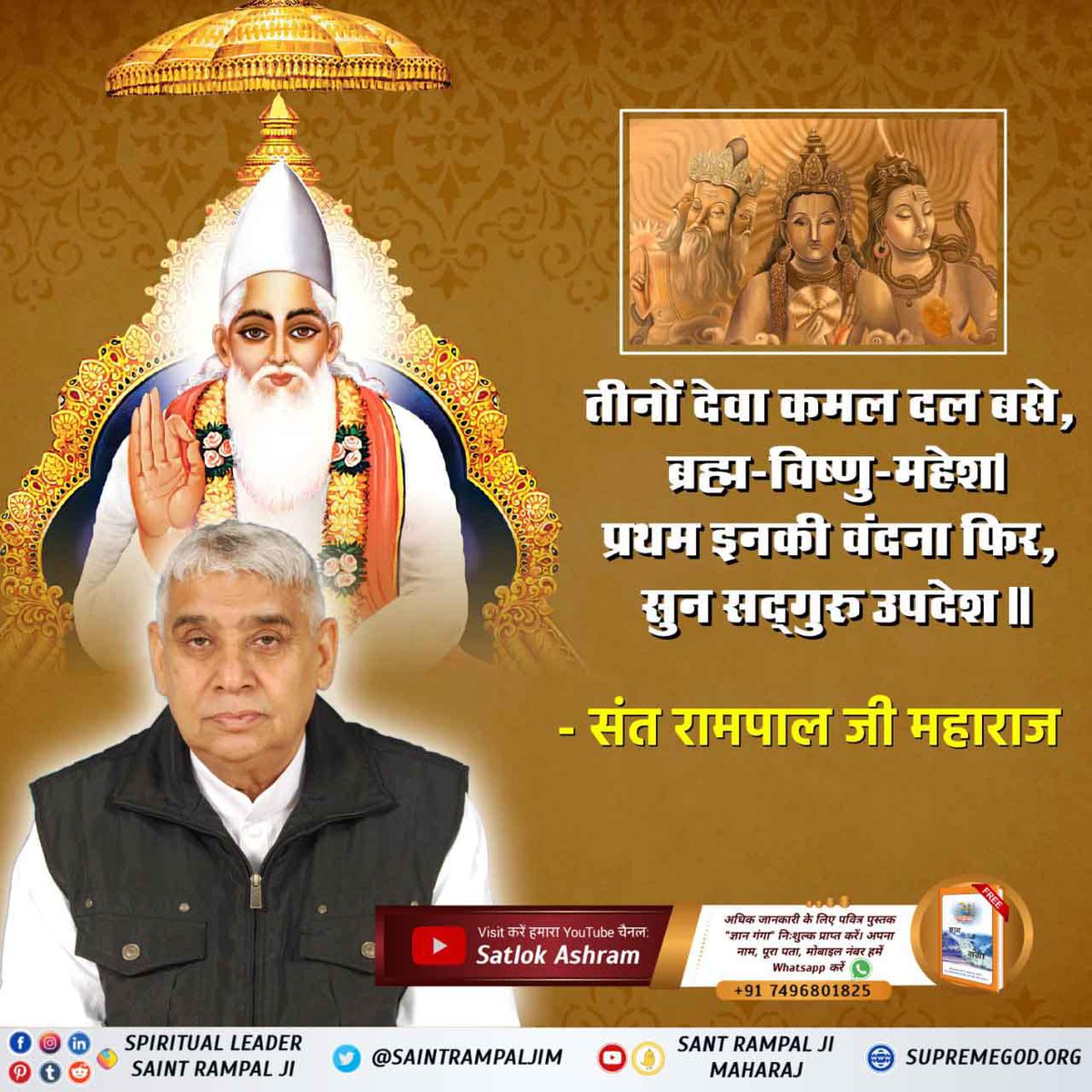 Sharma Ashok das tweet media