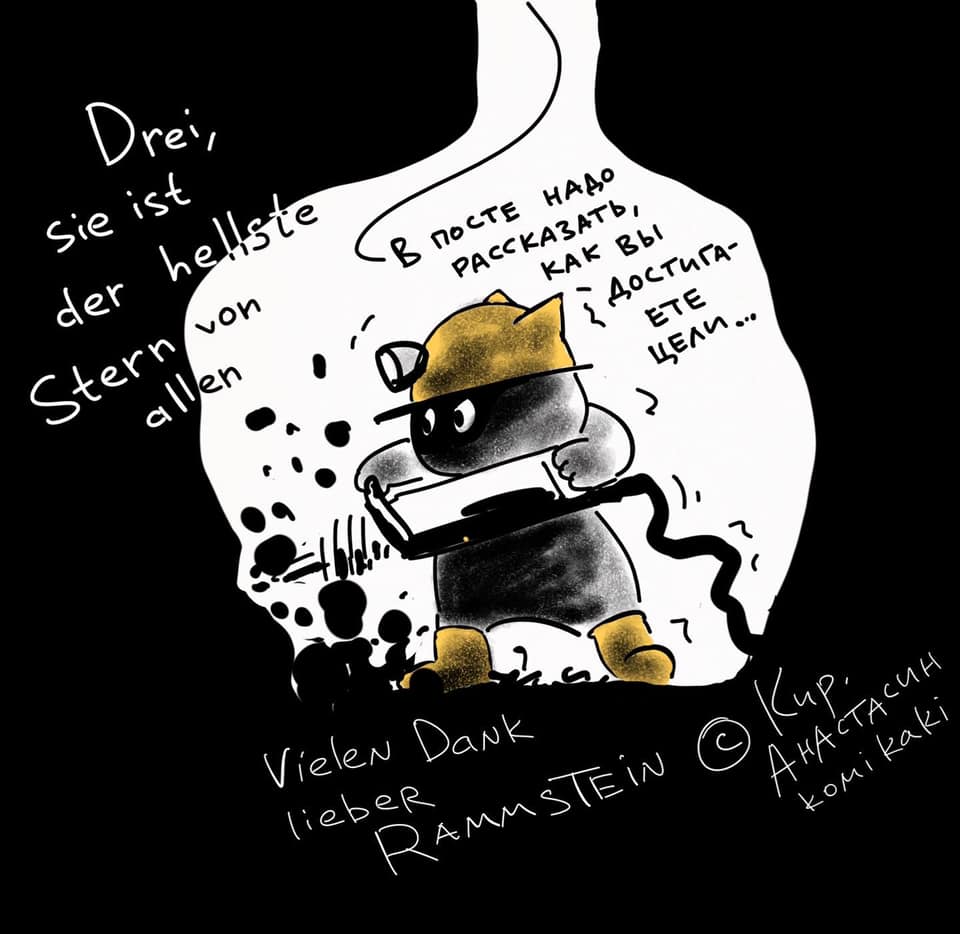 Когда всех уже послал и делаешь что-то своё.
#komikaki #всемкартинки