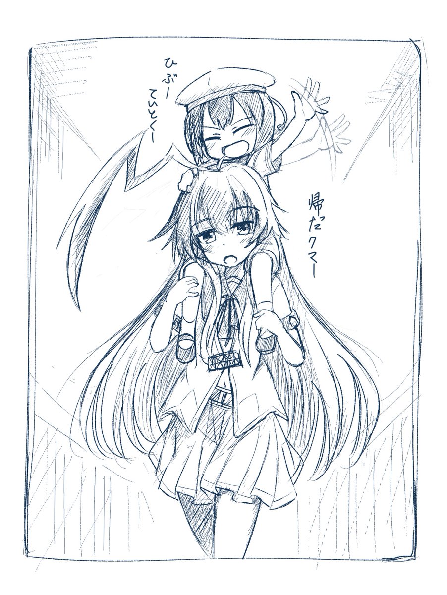 再掲くまだい 