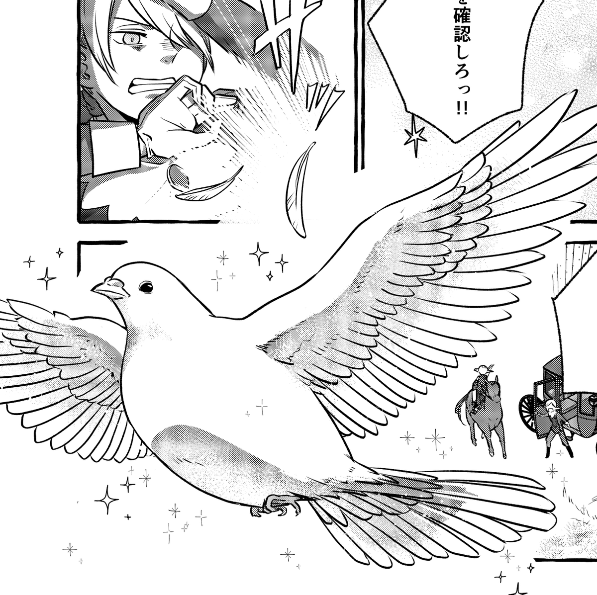 今日は漫画の更新ですー!
描いても描いても鳩の顔が九官鳥に見えると友人に訴えながら描いてました!よろしくお願いします!!

アプリ配信:https://t.co/Gu9SQgaeIo
WEB配信  : https://t.co/hTzYXvcJ5f
=書籍=
amazon様:https://t.co/4ATBXkLvLb
とらのあな様:https://t.co/8IW7FbpxEi 