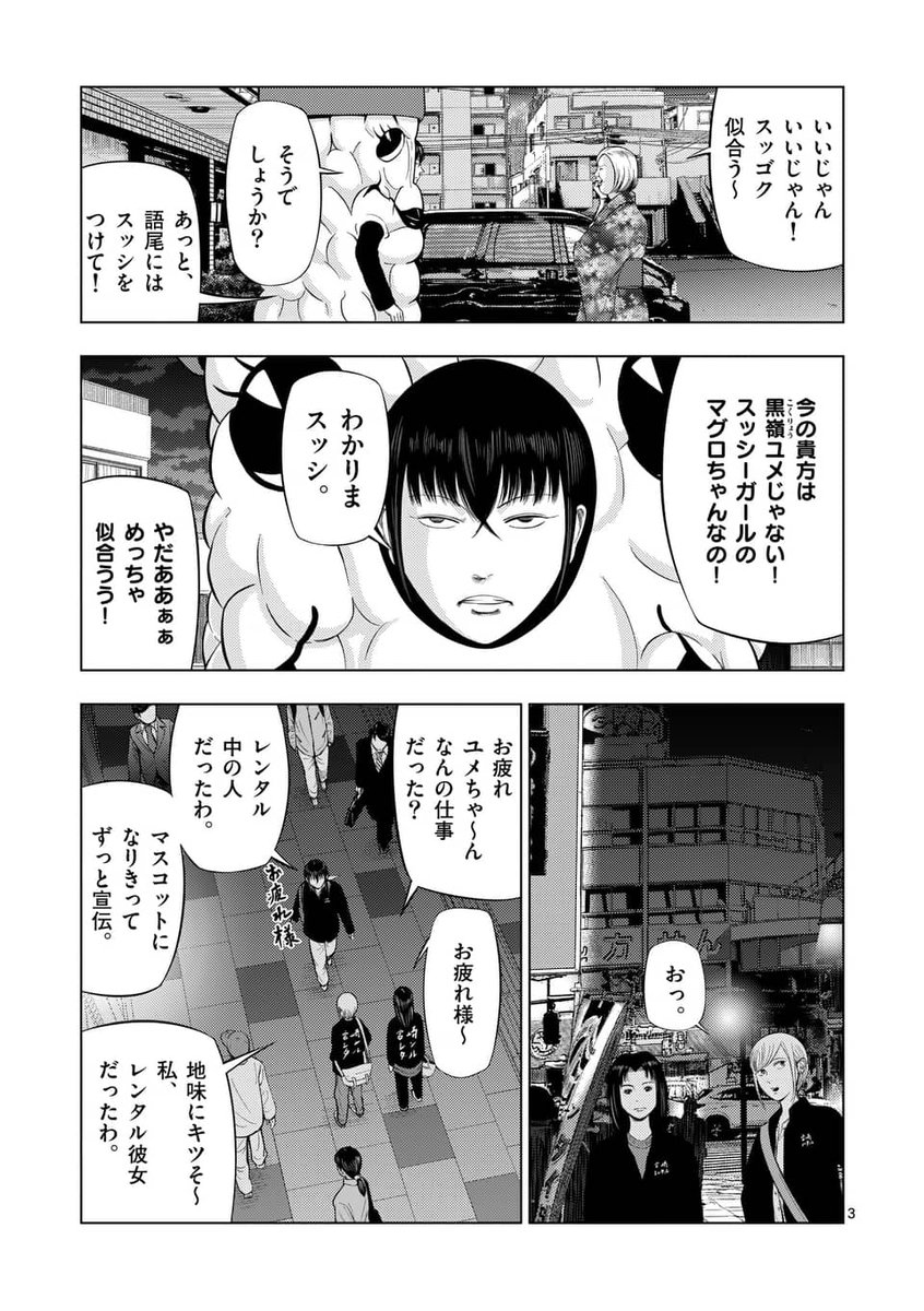 Tokushimashin の画像 動画一覧 Whotwi グラフィカルtwitter分析