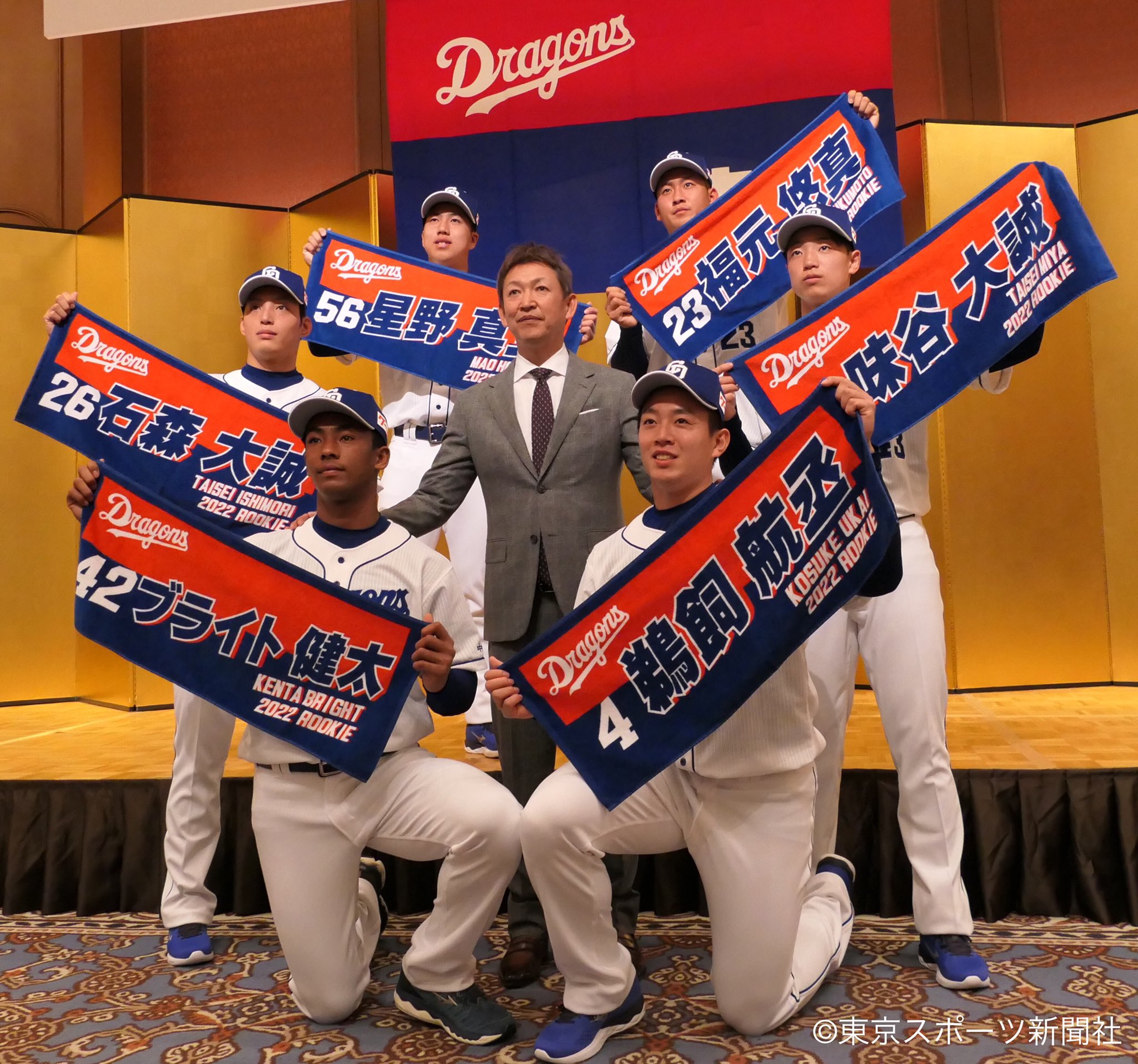 中日ドラゴンズ　鵜飼航丞 ユニホーム タオル 中日ドラゴンズ 鵜飼航丞 タオル最 安 価格