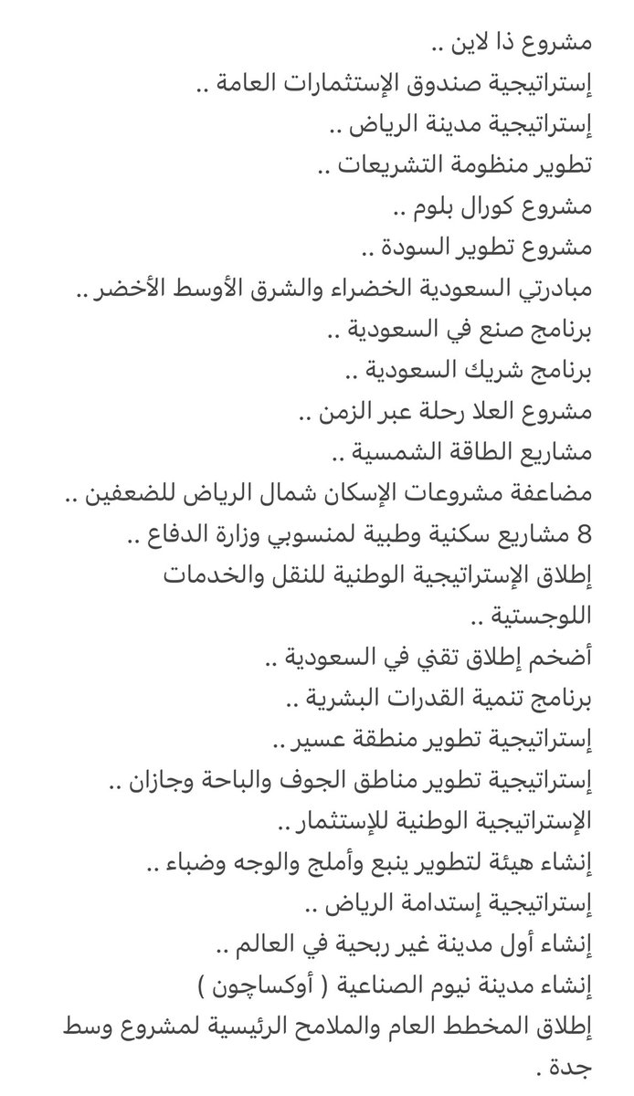 Alotaibi_2030_'s tweet photo. لا يكاد يمرّ شهر في عام 2021 إلا ويتم الإعلان عن مشروع أو مُبادرة أو إستراتيجية ضمن #رؤية_السعودية_2030 ..
الحمدلله على نعمة #محمد_بن_سلمان 🇸🇦 https://t.co/jlbIG3mCNz