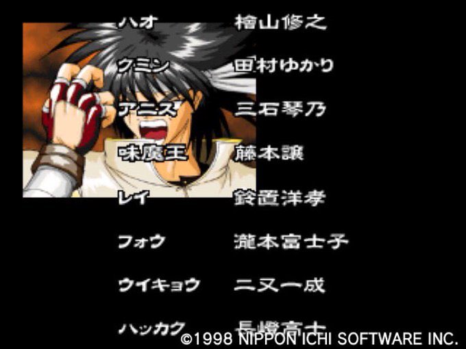 炎の料理人クッキングファイター好公式ガイドブック | pick.com.mx