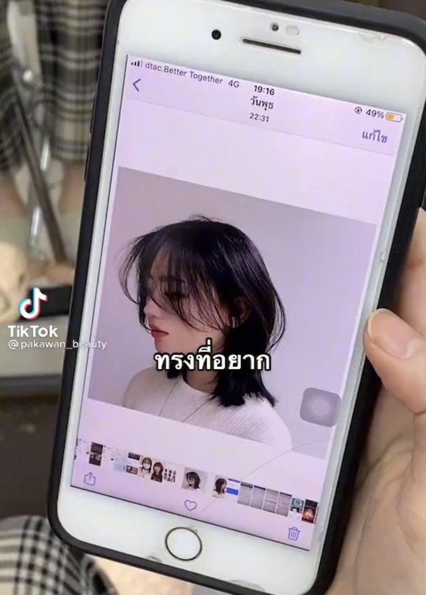 𝒎𝒎𝒚𝒕𝒚𝒑𝒆. tweet media