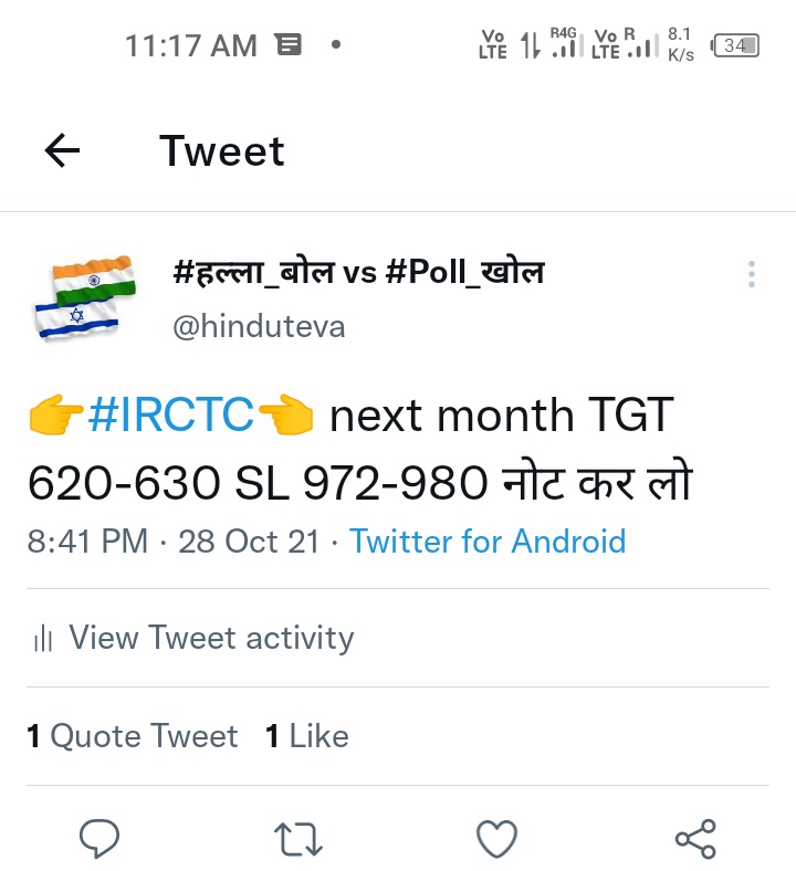 Nifty_hackers's tweet photo. #Nifty_hackers की पुरानी यादें
जो आज भी याद हैं 👇👇 tgt अगले दिन ही आ गया था।
#Nifty
#IRCTC https://t.co/5Z6fBSjHrD