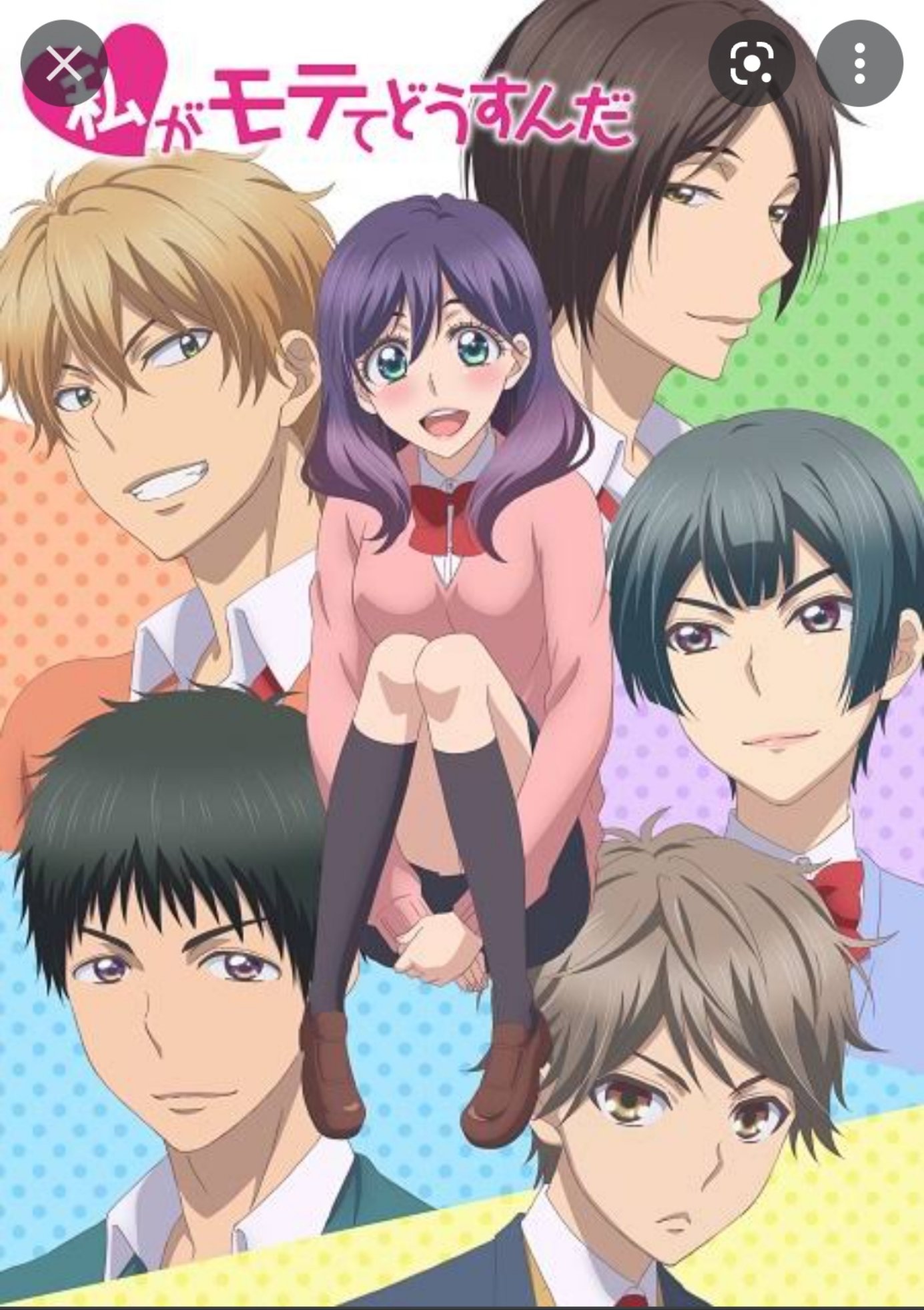 تويتر すみれ Mi على تويتر 逆ハー 女子高生の芹沼花依は アニメのキャラクター やクラスのイケメンたちのボーイズラブ Bl を妄想するのが大好きな腐女子 ある日 愛するアニメキャラが死んだショックで寝込んでしまい1週間ぶりに鏡を見ると 激ヤセし誰も