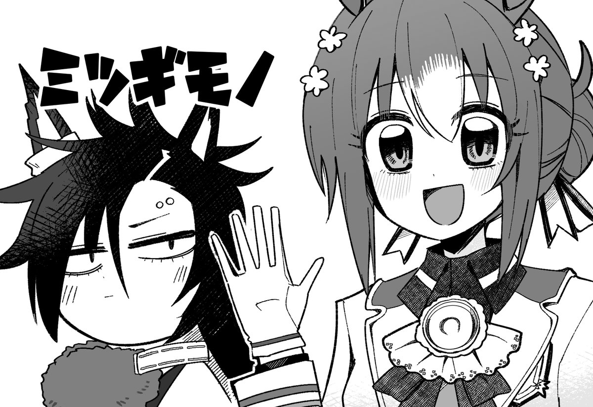 1月のプリティーステークス21R
ファインちゃん実装おめでとう本抱えて行きます!!!
デュエルスタンバイ!!!!(微修正再アップ) 