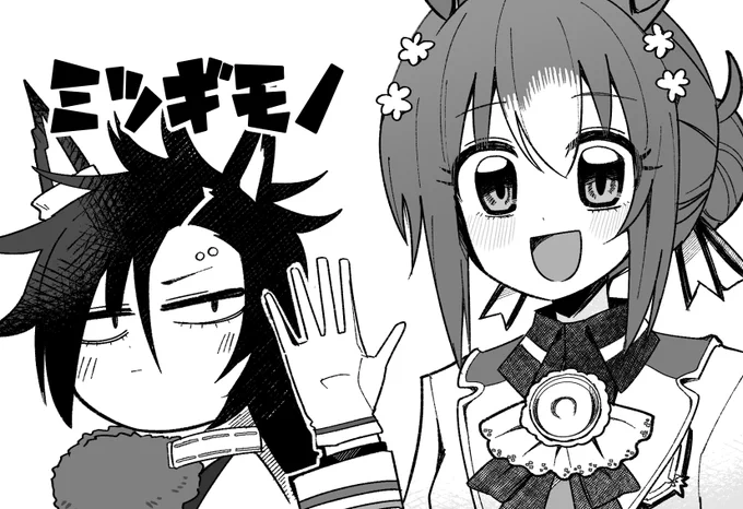 1月のプリティーステークス21R
ファインちゃん実装おめでとう本抱えて行きます!!!
デュエルスタンバイ!!!!(微修正再アップ) 