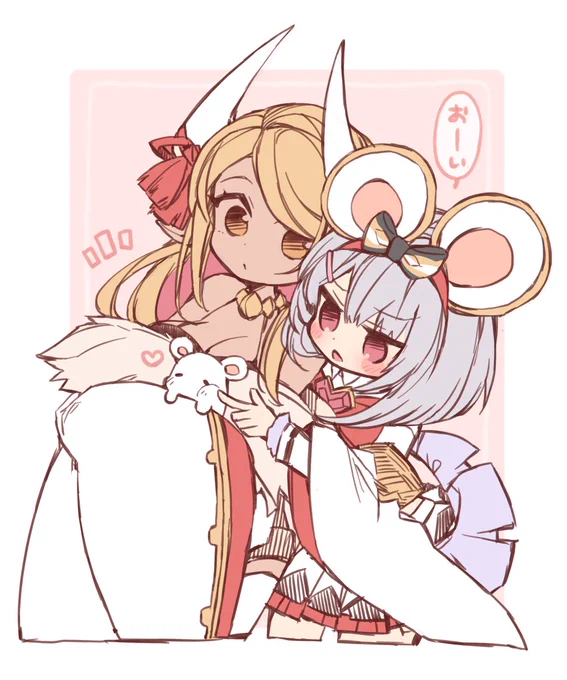 🐁「いつまでそこにいる気だい?」 