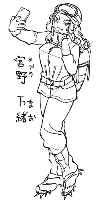狂気山脈続編のキャラ～都のおねえちゃん 