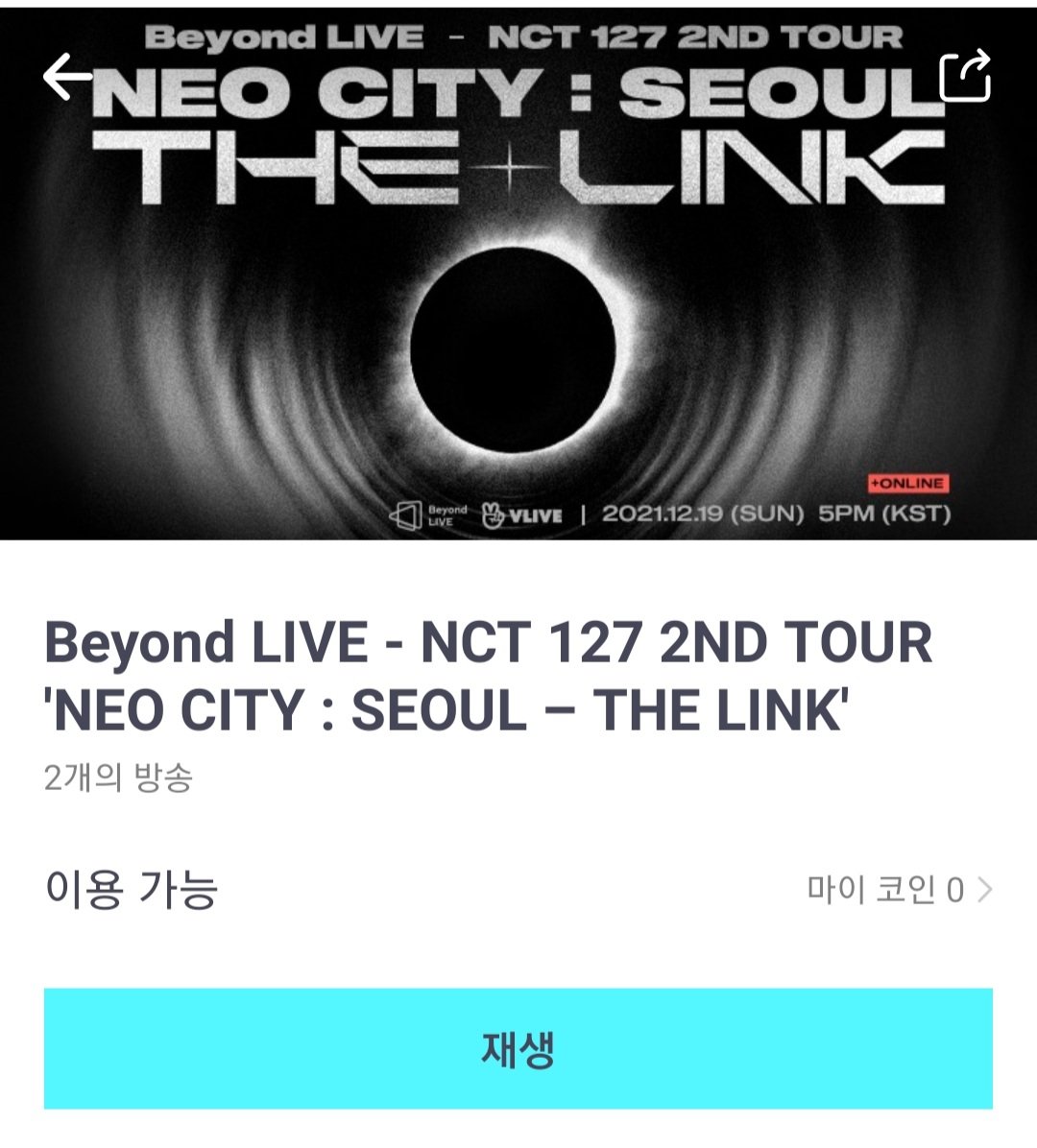 늦게나마 샀네
폰으로 열심히 봐야지ㅠ