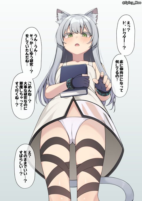 ただ(ロスモンティスの)自由研究をする絵です 