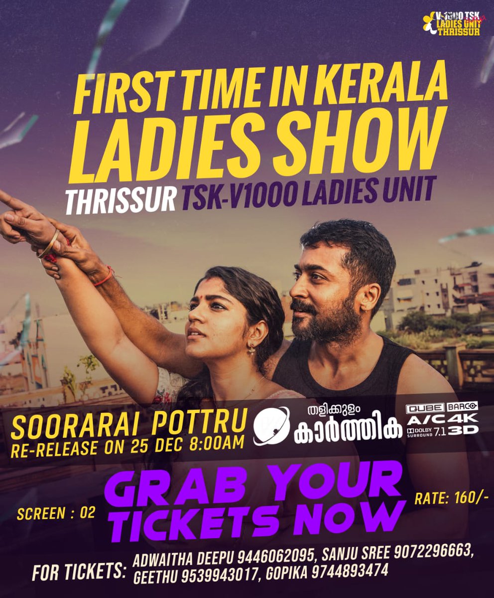 TSK Suriya Fans Girls Unit Thrissur tweet media