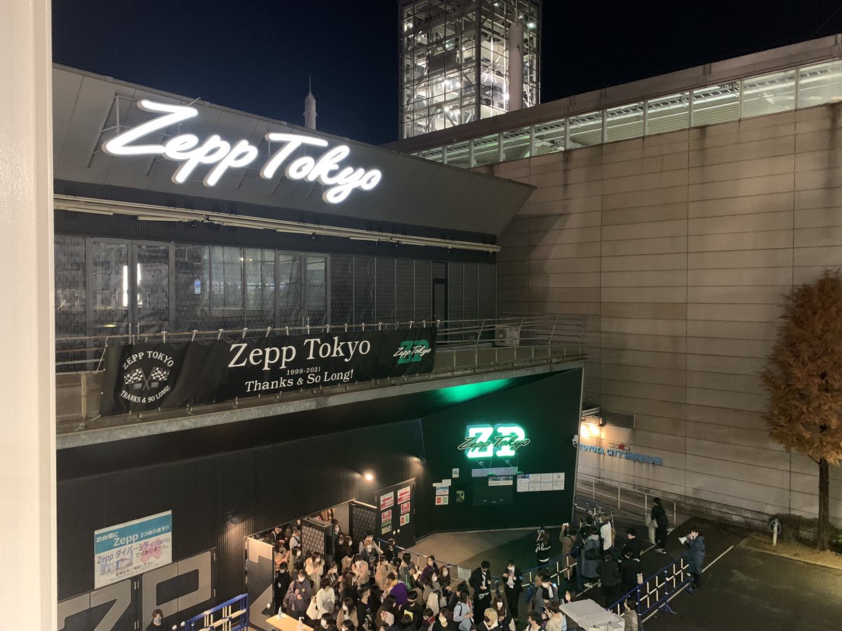 miporinalxd's tweet photo. ありがとうZeppTokyo
思い出の地にサヨナラさみしいな〜 https://t.co/ymxMJWfBO0