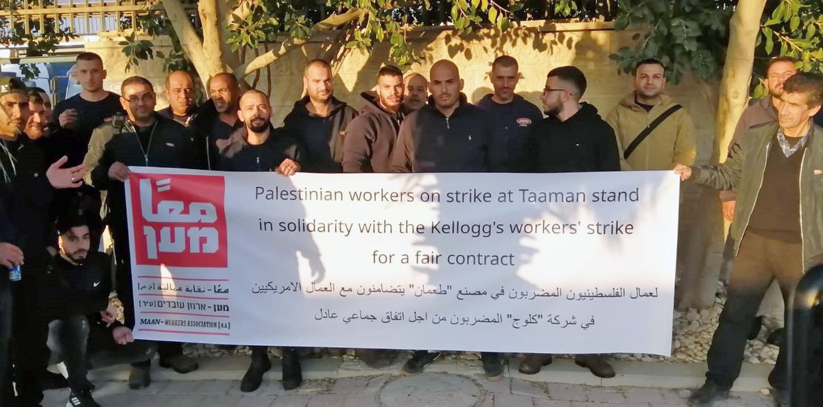 BCTGM's tweet image. Palestinian food workers, who are employed in one of the Jewish settlements in the West bank, created this banner to show their solidarity with Kellogg's workers on strike. 
Thanks to our friends @LaborStartUSA for sharing this message of global solidarity! #KelloggStrike