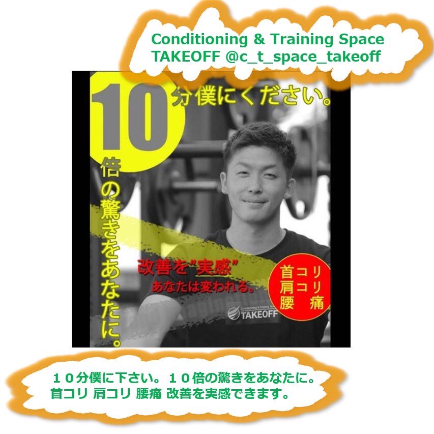 kyodo_oyamaichi's tweet photo. 12月18日(土)開催おやまいち出店者様ご紹介。物販他(3)
#モルトカリーノ(アクセサリー)
#FROMお (アクセサリー)
#Suger (子供服等)
#Pourvous (キーホルダー等)
#苺とお陽さま (毛糸小物)
#graces. (骨盤矯正)
#TAKEOFF (出張整体)
#CROSSEDIT (サッカーイベント)
https://t.co/sZAKpw755e https://t.co/vY3vWVs9UY