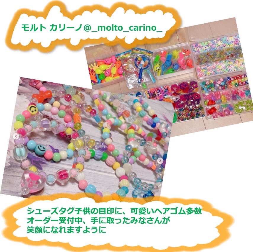 kyodo_oyamaichi's tweet photo. 12月18日(土)開催おやまいち出店者様ご紹介。物販他(3)
#モルトカリーノ(アクセサリー)
#FROMお (アクセサリー)
#Suger (子供服等)
#Pourvous (キーホルダー等)
#苺とお陽さま (毛糸小物)
#graces. (骨盤矯正)
#TAKEOFF (出張整体)
#CROSSEDIT (サッカーイベント)
https://t.co/sZAKpw755e https://t.co/vY3vWVs9UY