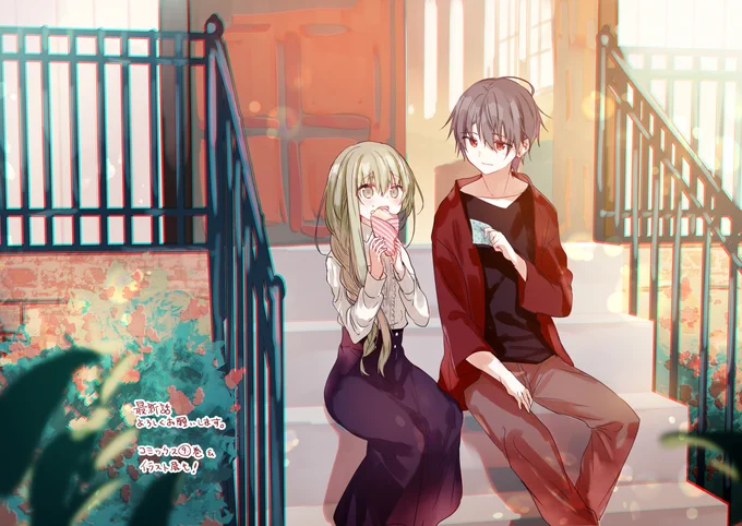 『白聖女と黒牧師』マガポケにて最新話更新されております!カレンダー付の限定版もあるコミックス最新⑨巻発売中です。イラスト展も開催中です。よろしくどうぞ～🍀 #白聖女と黒牧師

https://t.co/R9Tv1IMeB9 